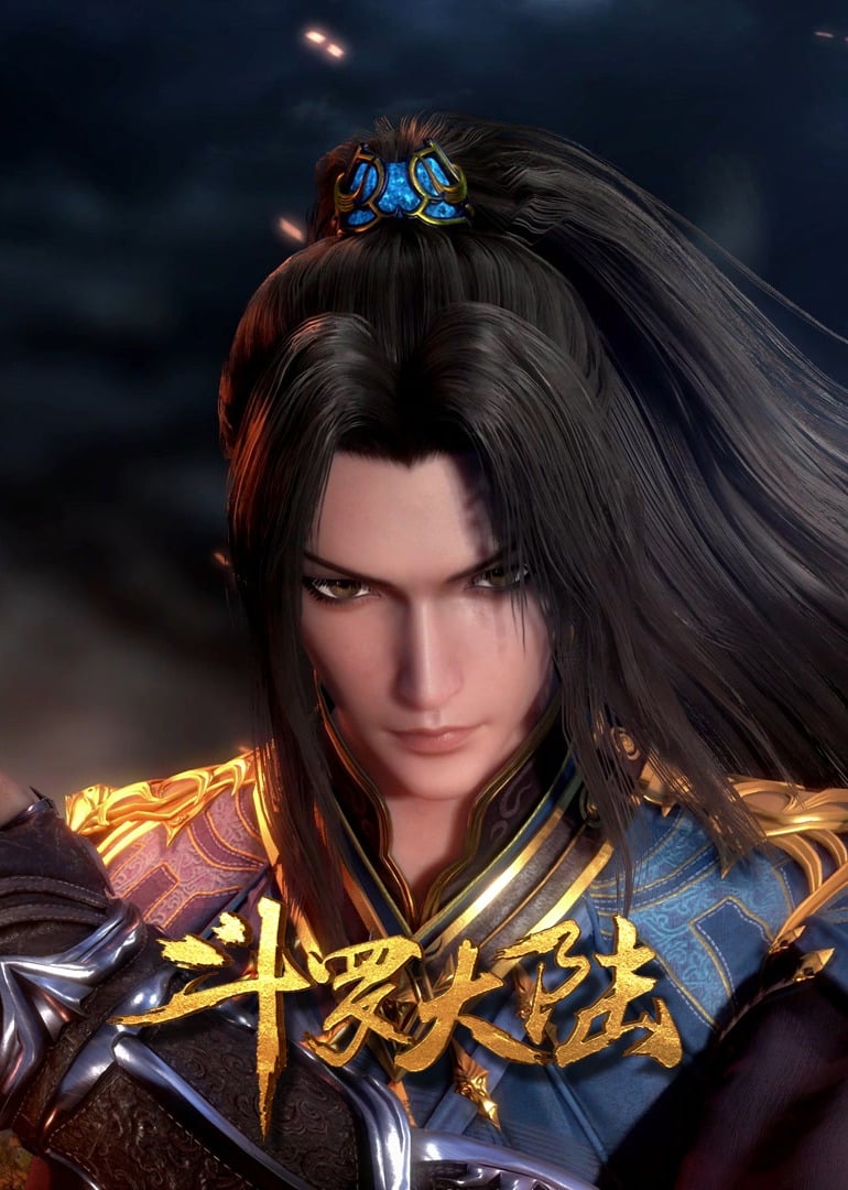 Douluo Dalu Soul Land ภาค3 ซับไทย